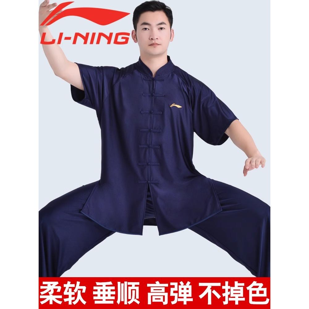 李宁太极服男短袖