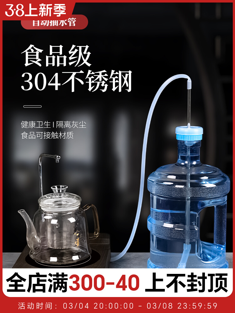 茶具用品大全烧水壶