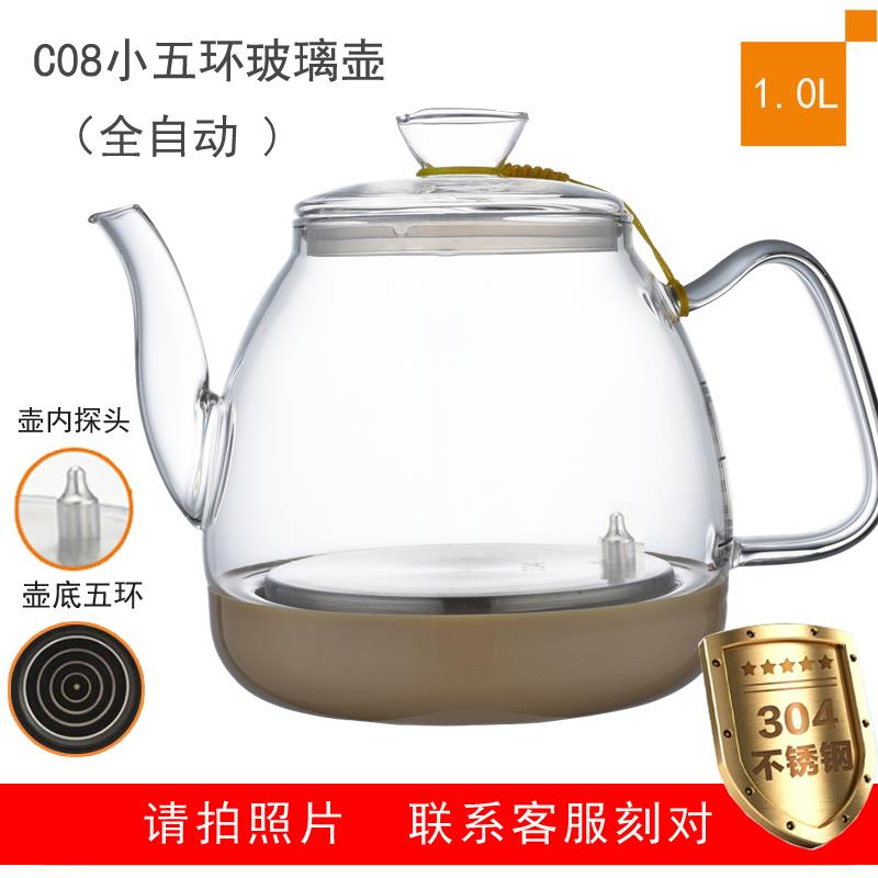 茶具用品大全烧水壶