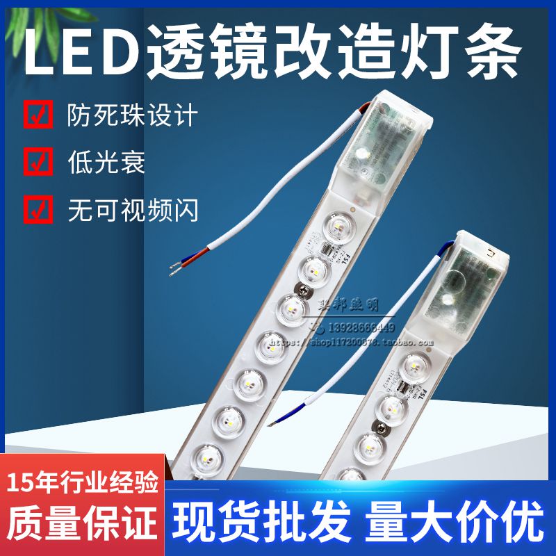 佛山照明led吸顶灯灯条