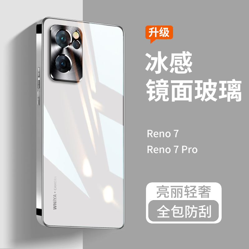 oppo手机壳reno5女款新款