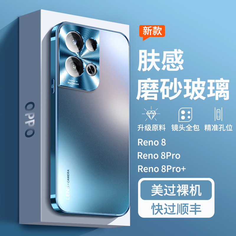 oppo手机壳reno5pro女款