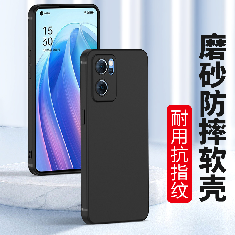 oppo reno5pro手机壳