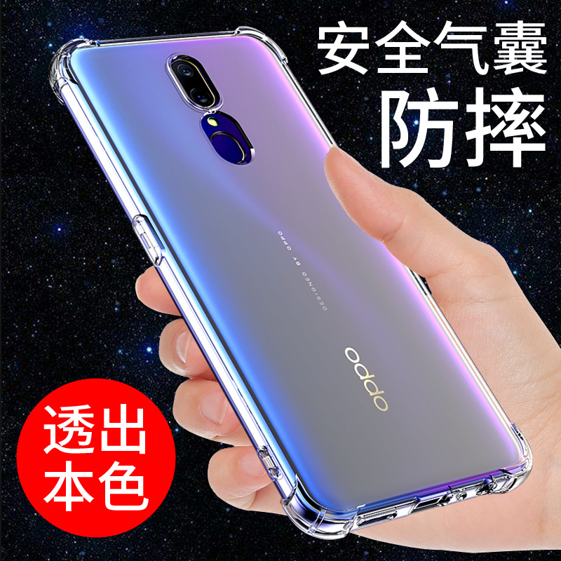 oppoa8手机壳女款