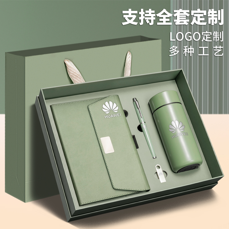 定制保温杯刻字印logo送老师