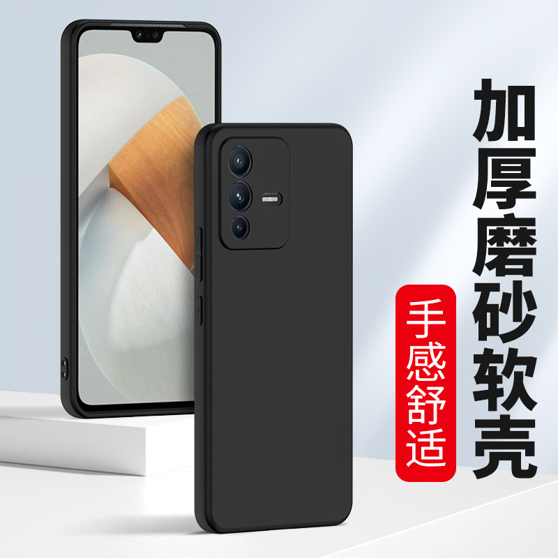 vivo s1手机壳