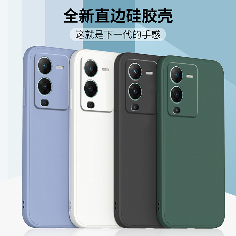 vivo s10手机壳