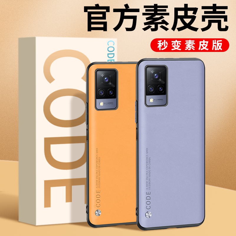 s9手机壳vivo女