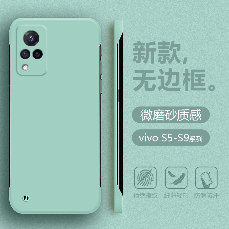 vivo s9半包手机壳