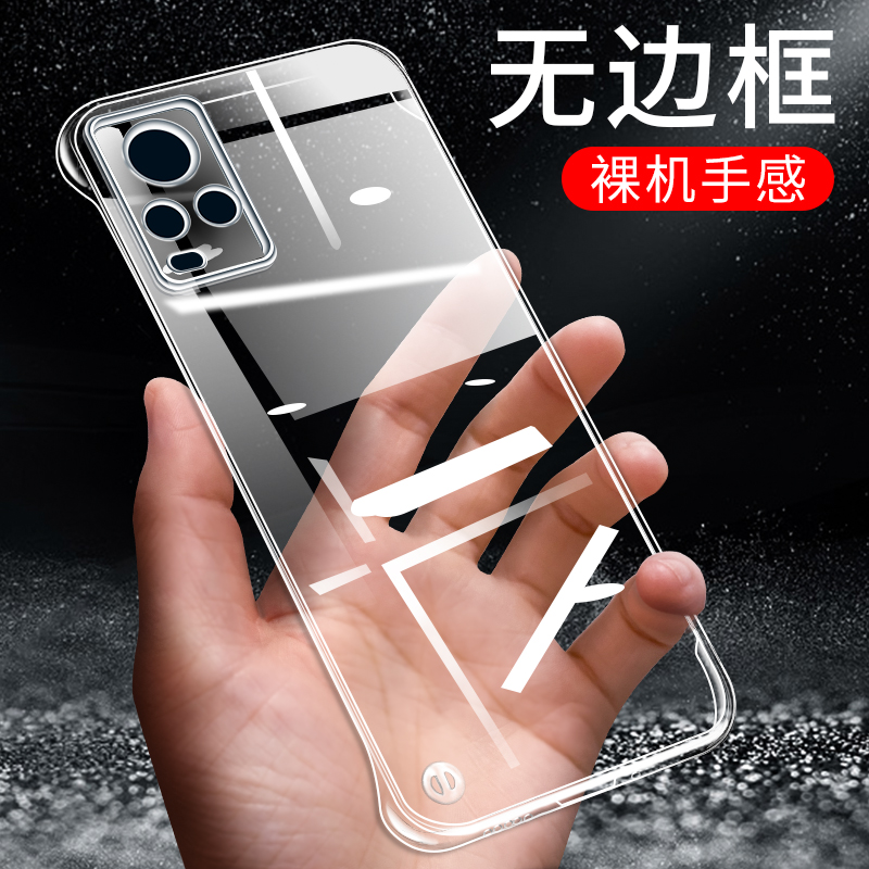 vivo s9半包手机壳