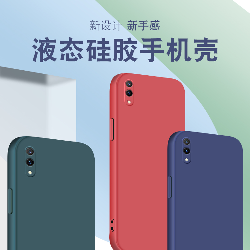 vivo x23手机壳 v1809直边