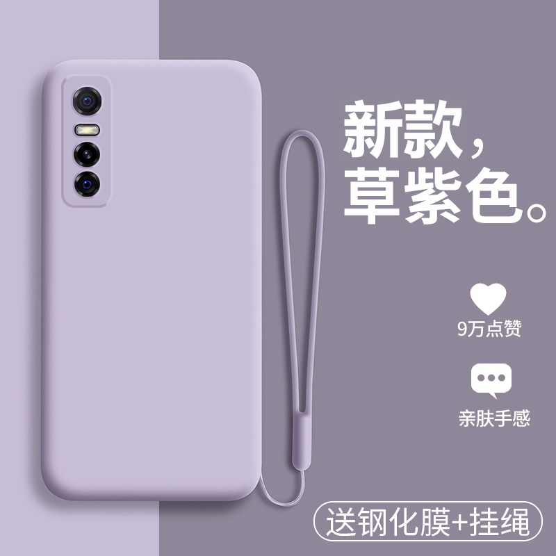 s7vivo手机壳网红