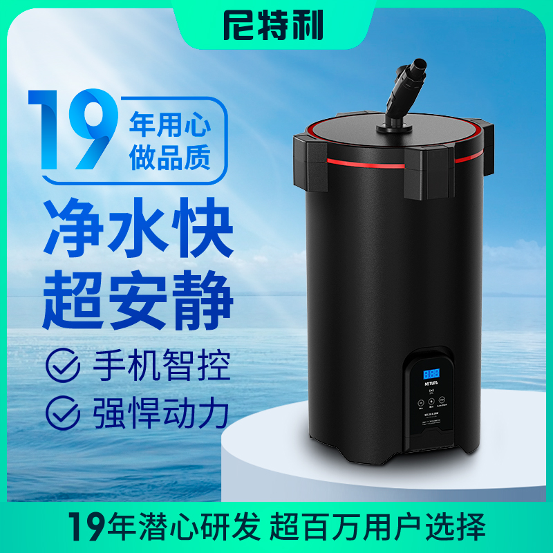 鱼缸外置过滤器桶