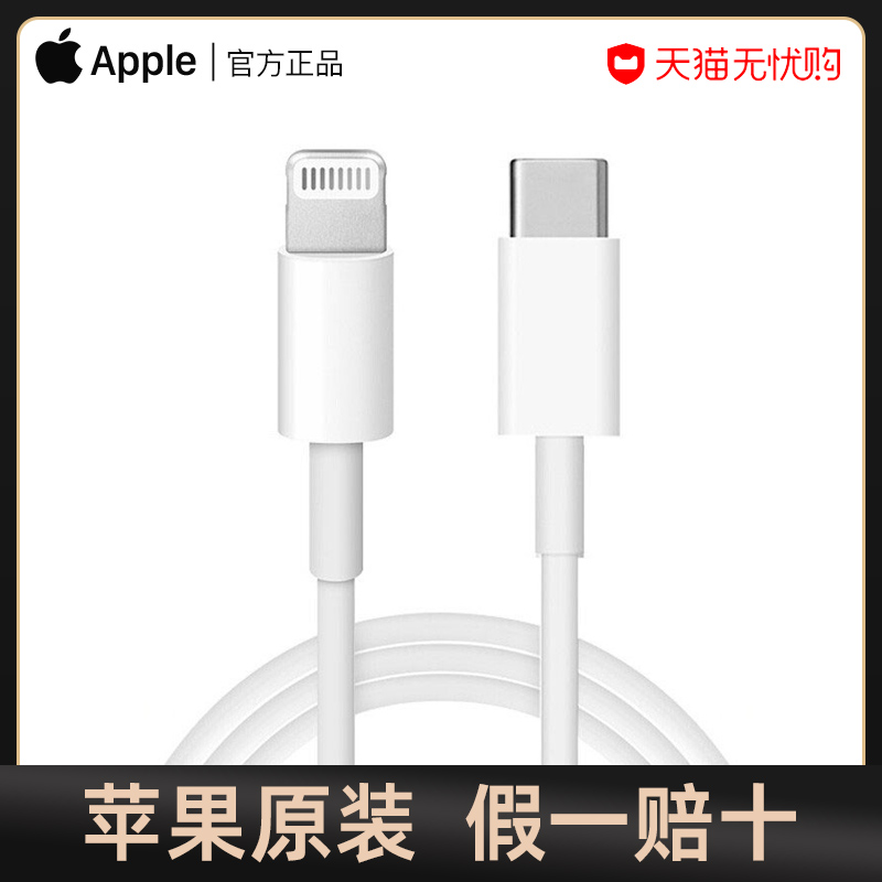 苹果手机官网旗舰iphone12