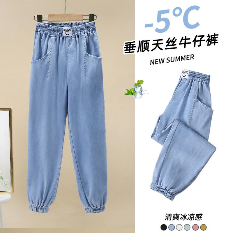 裤子女童夏季薄款牛仔阔腿