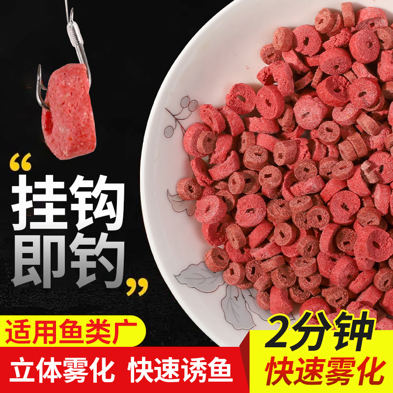 鱼饵空心颗粒