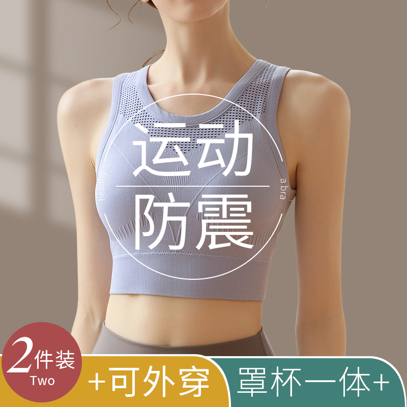 背心外穿女夏运动