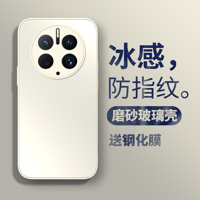 手机壳华为mate30epro