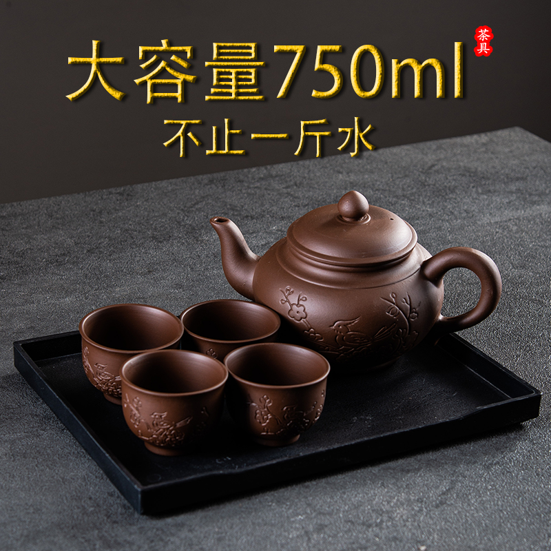 大容量茶壶单壶