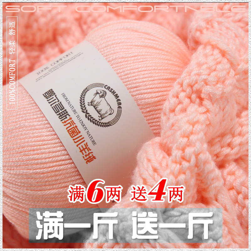 婴儿手工编织毛衣