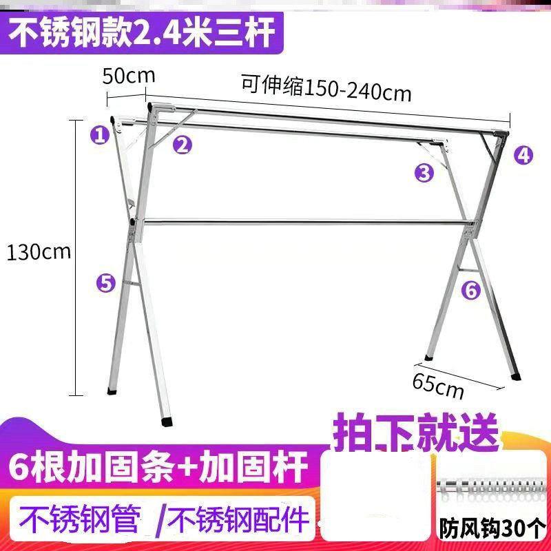 凉毛巾的架子落地