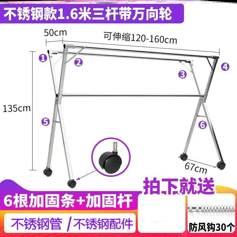 凉毛巾的架子落地