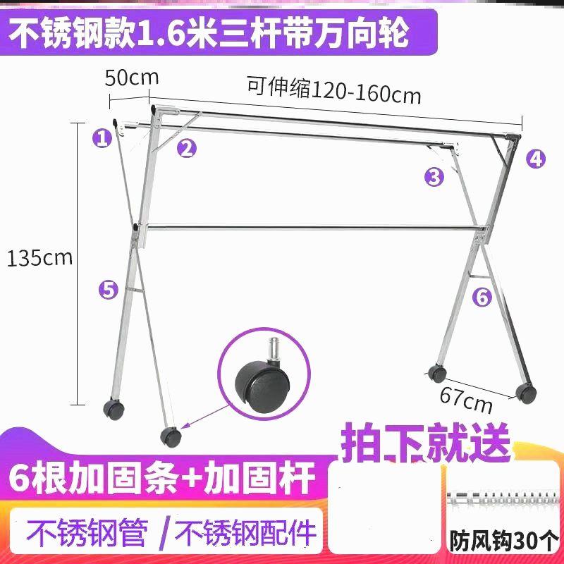 凉毛巾的架子落地