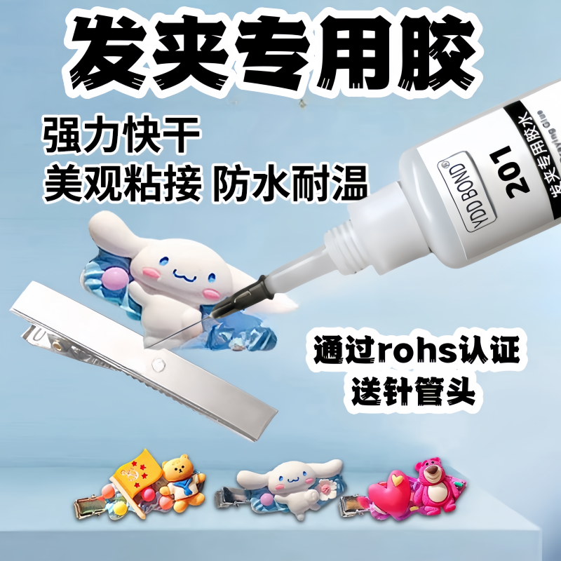 蝴蝶结发夹发饰