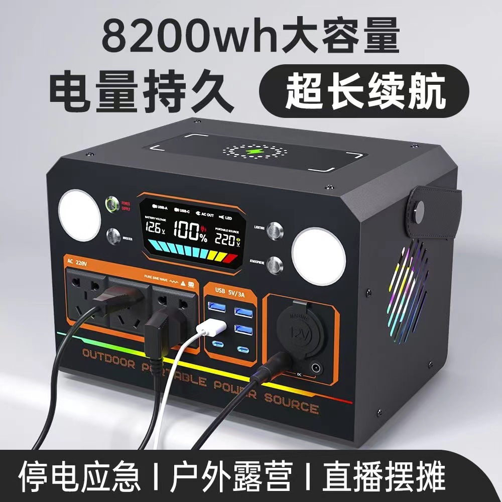 户外移动电源220v便携大容量