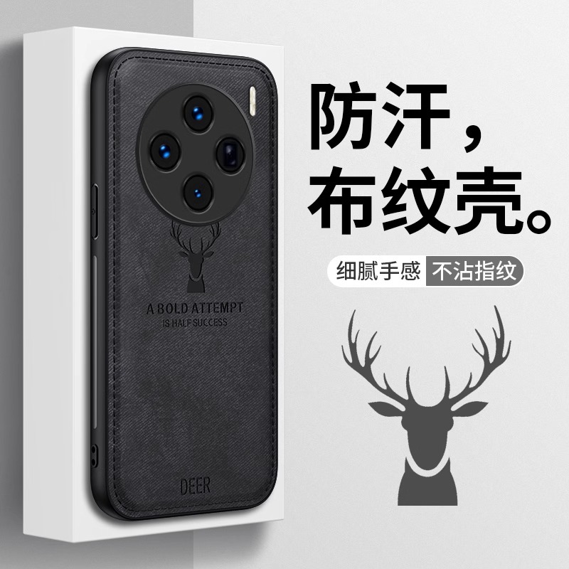 vivox100手机壳新款全包防摔系列女简约