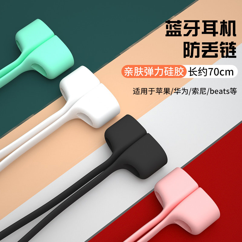 蓝牙耳机保护套airpods