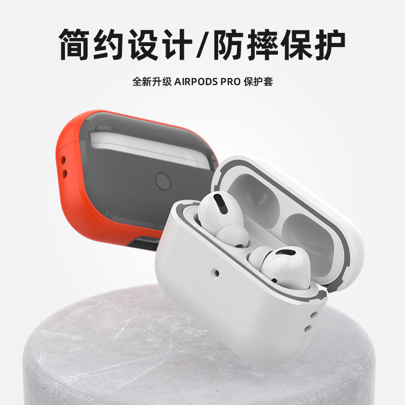 蓝牙耳机保护套airpods