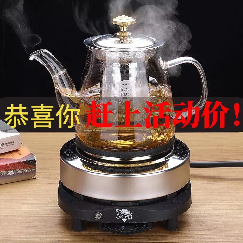 茶壶玻璃煮茶