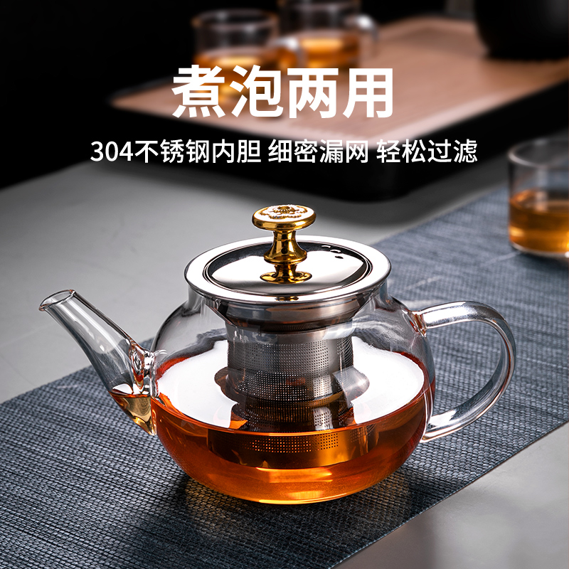 茶壶玻璃煮茶