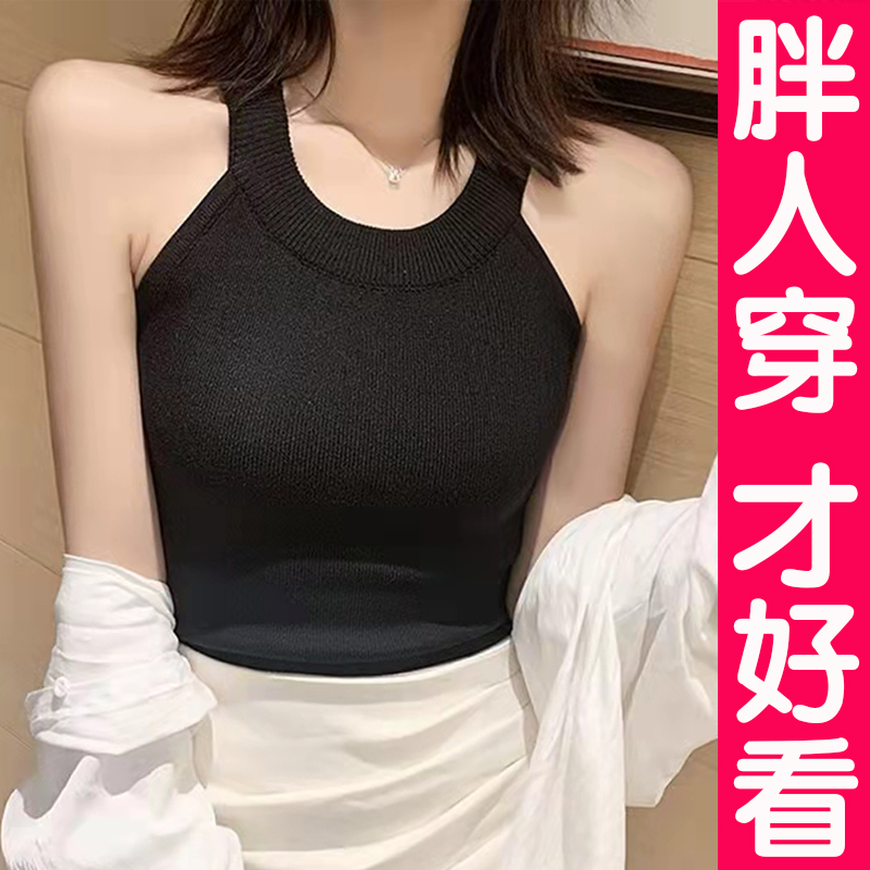 冰丝挂脖吊带背心女夏外穿打底针织上衣