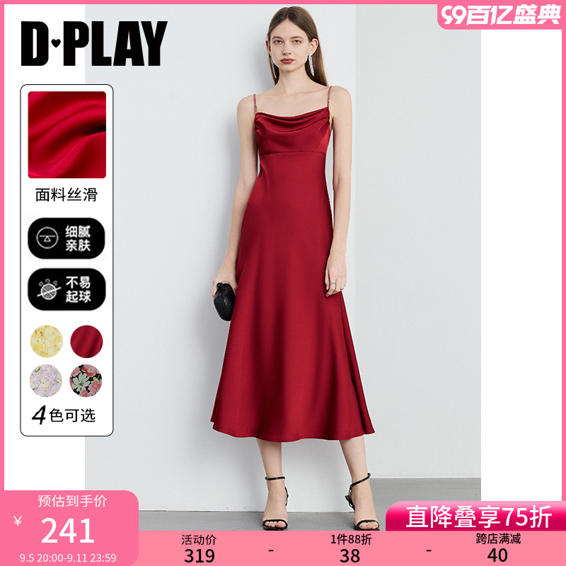 订婚礼服红色连衣裙