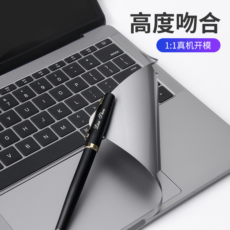 macbook pro 15寸 键盘膜