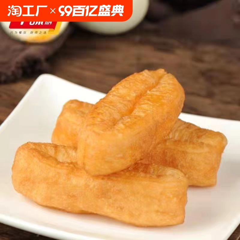 千味央厨咸蛋黄油条