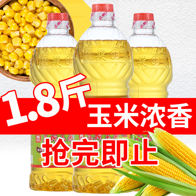 油食用小瓶非转基因