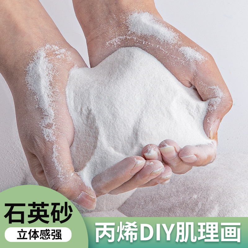 丙烯画diy材料包