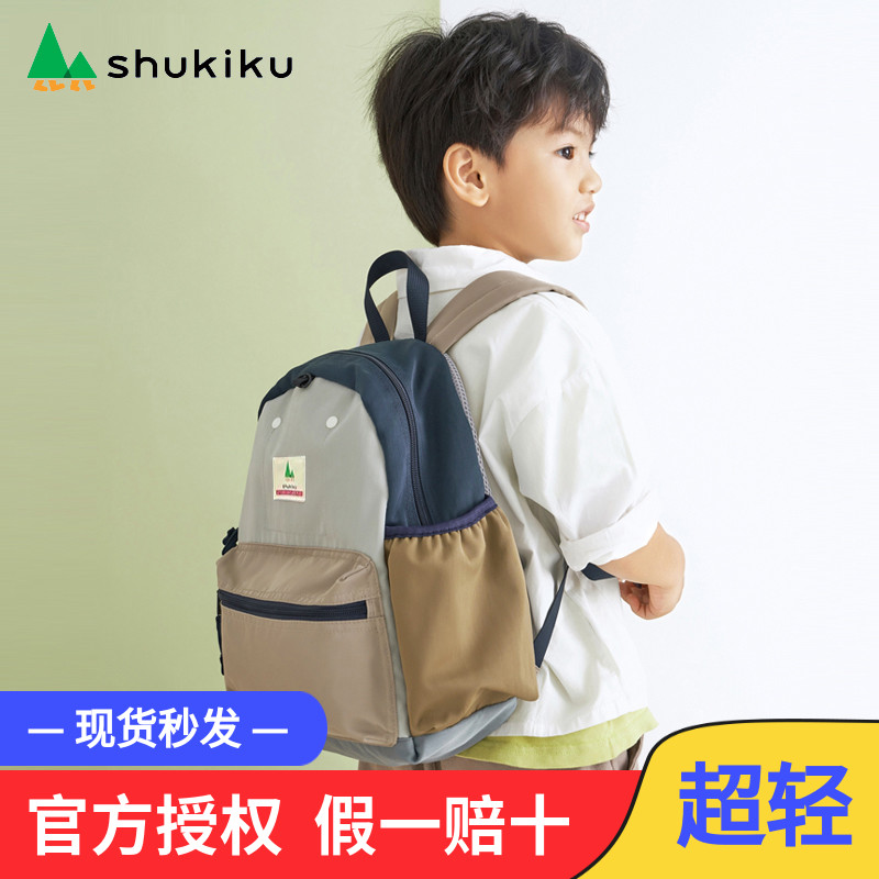 书包小学生男幼儿园