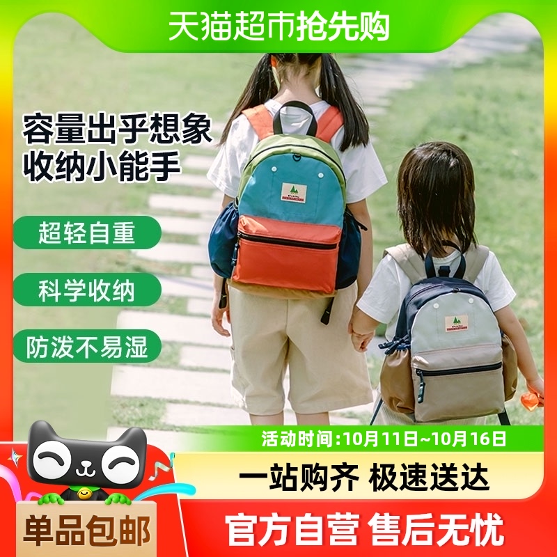 书包小学生男幼儿园