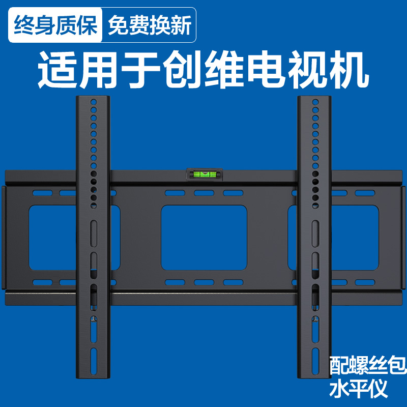 电视机支架挂墙通用