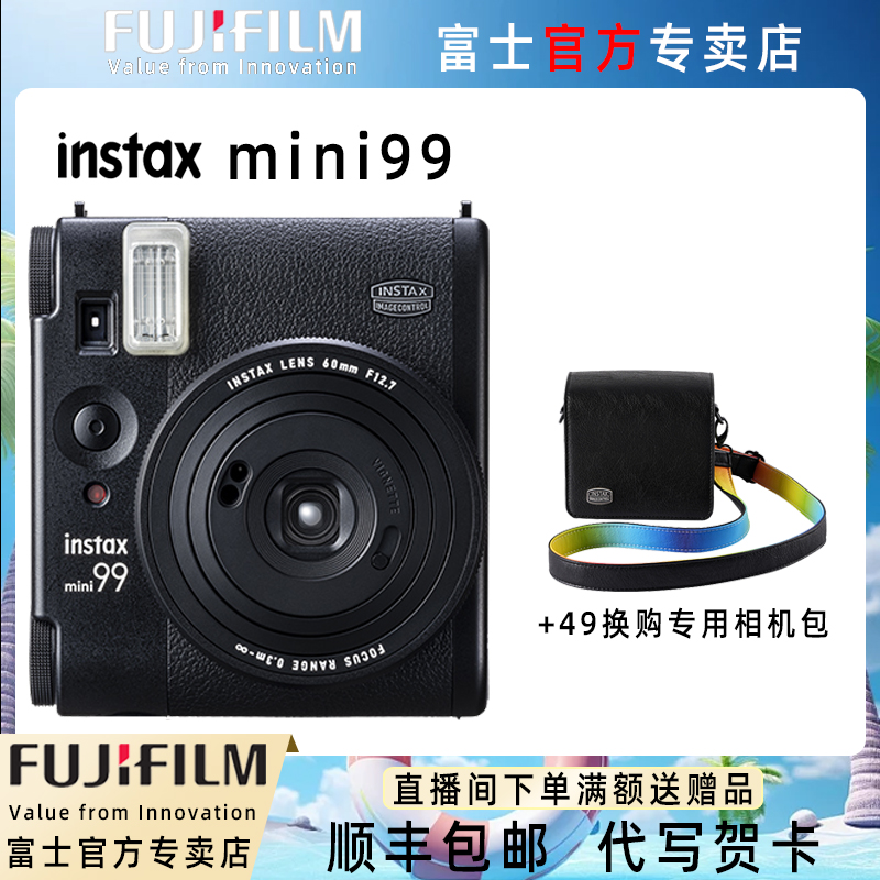 拍立得相机mini90