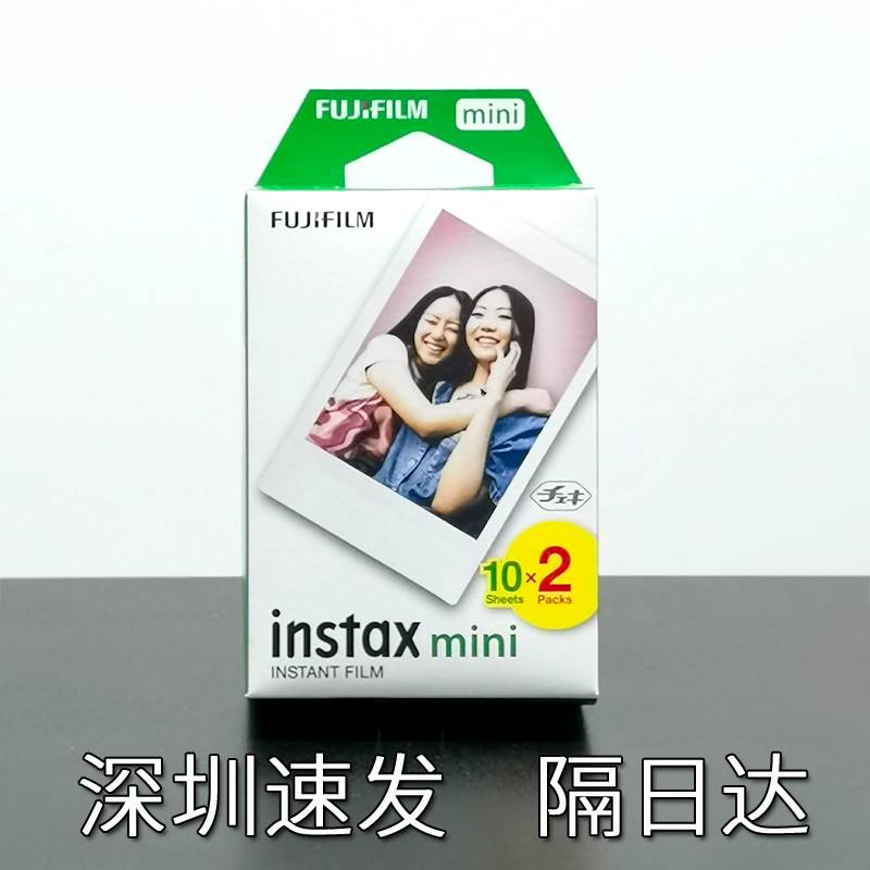 拍立得mini9相纸