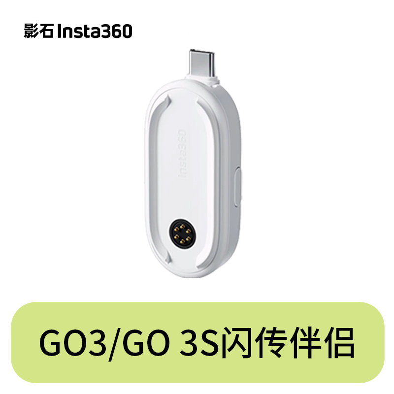 360运动全景相机