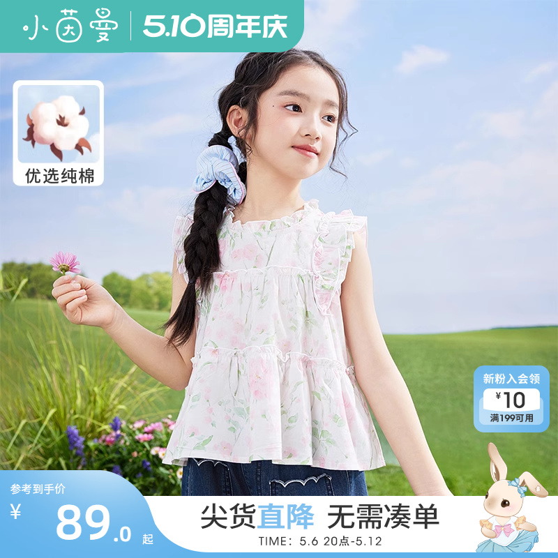 荷叶袖上衣女纯棉