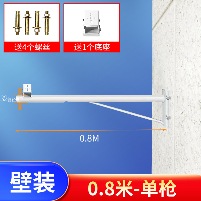 摄像机抱杆支架