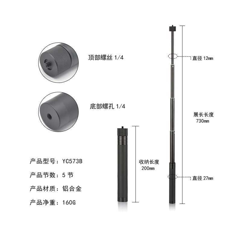 手持运动相机云台稳定器