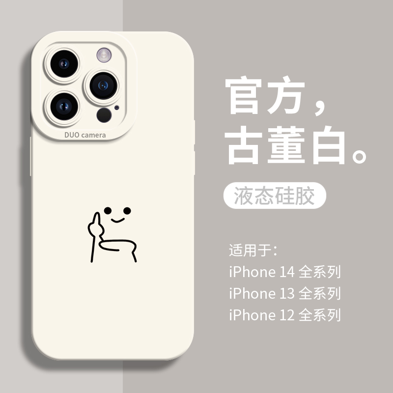 iphone12promax手机壳男款